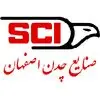 صنایع چدن اصفهان