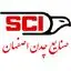صنایع چدن اصفهان