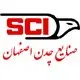 صنایع چدن اصفهان