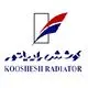 کوشش رادیاتور