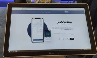 چالش جدید کسب و کارها ؛ شاپرک فروش ووچر را ممنوع کرد