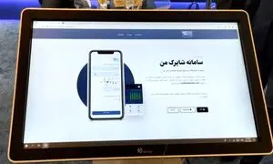چالش جدید کسب و کارها ؛ شاپرک فروش ووچر را ممنوع کرد