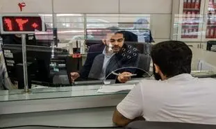 5 فرصت شغلی جدید برای استخدام در بانک های تهران / مرداد 1403