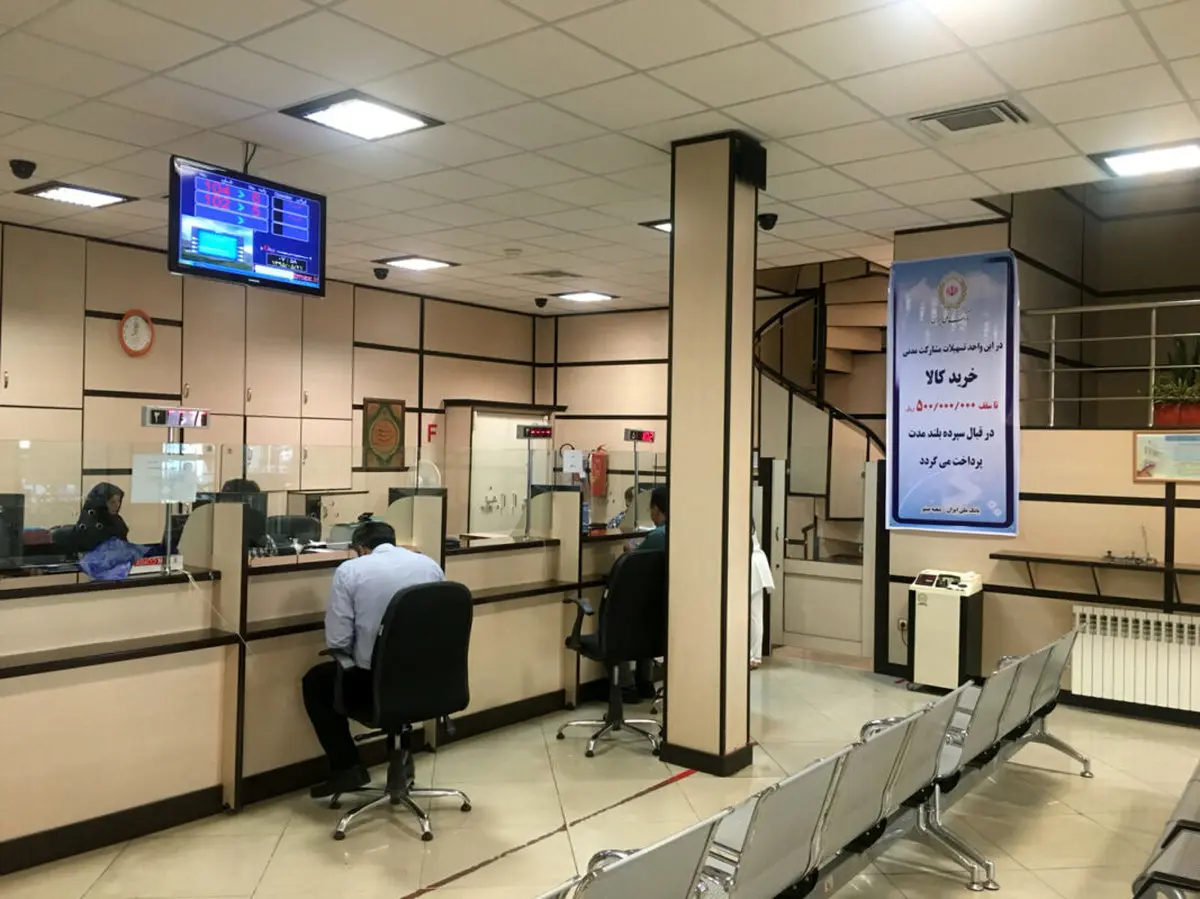 جزییات دریافت وام 400 میلیون تومانی بدون ضامن بانک ملی با شرایط ویژه