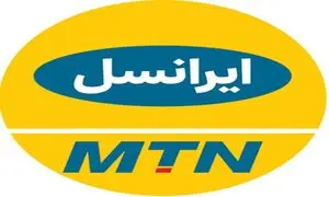 عیدانه ایرانسل به مناسبت اعیاد قربان وغدیر خم به مشترکین
