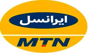 عیدانه ایرانسل به مناسبت اعیاد قربان وغدیر خم به مشترکین