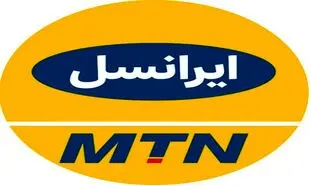 عیدانه ایرانسل به مناسبت اعیاد قربان وغدیر خم به مشترکین