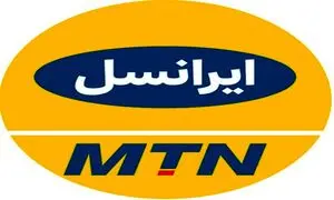 عیدانه ایرانسل به مناسبت اعیاد قربان وغدیر خم به مشترکین