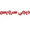 دیجی سرویس