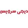دیجی سرویس