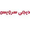 دیجی سرویس