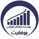 آموزشگاه موفقیت