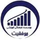 آموزشگاه موفقیت