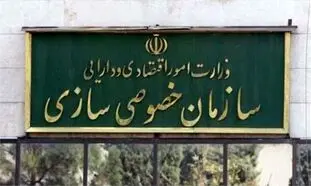 جزییات مزایده املاک مازاد دولت از هفته آینده