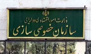 جزییات مزایده املاک مازاد دولت از هفته آینده