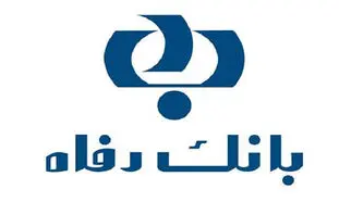 مدیرعامل بانک رفاه کارگران عید قر بان را تبریک گفت