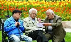 واریز 1.2 میلیون تومان به حساب بازنشستگان کشوری