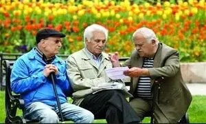 واریز 1.2 میلیون تومان به حساب بازنشستگان کشوری