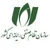 سازمان نظام صنفی رایانه ای