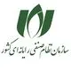 سازمان نظام صنفی رایانه ای