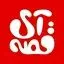 آی قصه