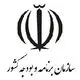سازمان برنامه و بودجه