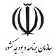 سازمان برنامه و بودجه