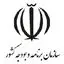 سازمان برنامه و بودجه