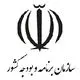 سازمان برنامه و بودجه