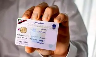 خبر خوش برای خریداران خودرو