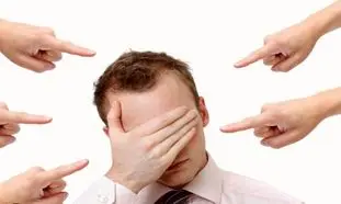 کتابی که قبل از هر قضاوتی باید بخوانید