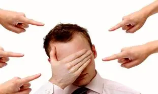 کتابی که قبل از هر قضاوتی باید بخوانید