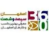 اصفهان 360