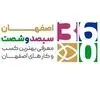 اصفهان 360