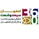 اصفهان 360