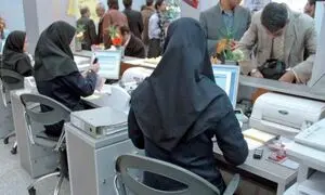 شرایط ثبت نام وام 150 میلیون تومانی بانک رفاه با اقساط 5 میلیونی