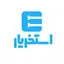 استخریار