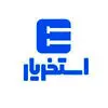 استخریار