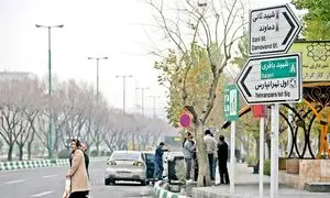 جدیدترین قیمت اجاره خانه 90 متری در تهرانپارس