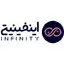 اینفینیتی