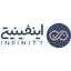 اینفینیتی