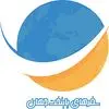 سفرهای پایتخت جهان