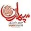 سپهران سیر باستان