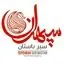 سپهران سیر باستان