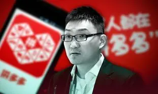 ثروتمندترین مرد چینی در سال 2024 کیست؟