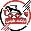 بابکت طوس