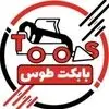 بابکت طوس