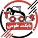 بابکت طوس