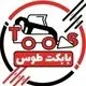بابکت طوس