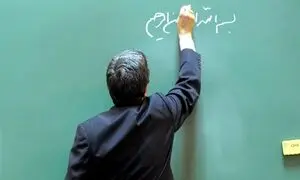 چالش جدید آموزش و پرورش با ابلاغ یک بخشنامه عجیب